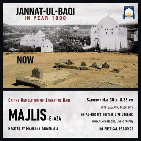 History of the Cemetery Of Jannat Al-Baqi — Imam Al-Khoei Foundation ...