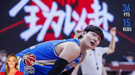 王哲林 (Wang Zhelin) 36 Pts 15 Rebs Full Highlights vs 上海 (24.07.20) - YouTube