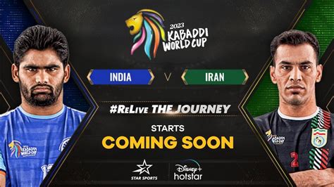 Kabaddi World Cup is Coming! | Kabaddi World Cup 2023 Starting Date & All Updates - YouTube