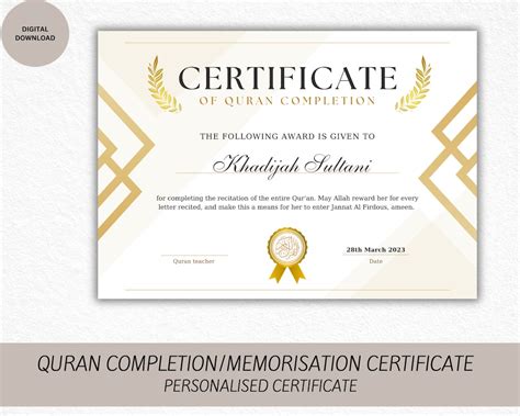 Personalised Muslim Hafiz/hafizah Quran Memorisation Certificate for ...