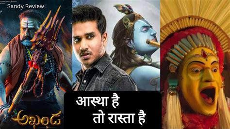 3 Best Hindu Mythology Movies - YouTube