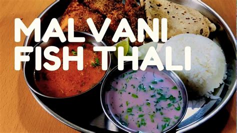 MALVANI FISH THALI | VIBHA'S RASOI - YouTube