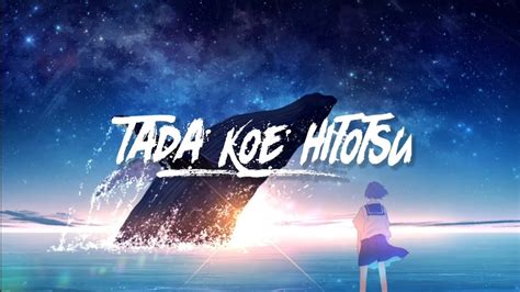 Rokudenashi - Tada Koe Hitotsu (Lyrics/Lirik) Accordi - Chordify