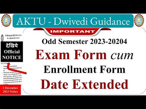 Date Extended AKTU Exam Form 2023, aktu first sem exam form, aktu ...