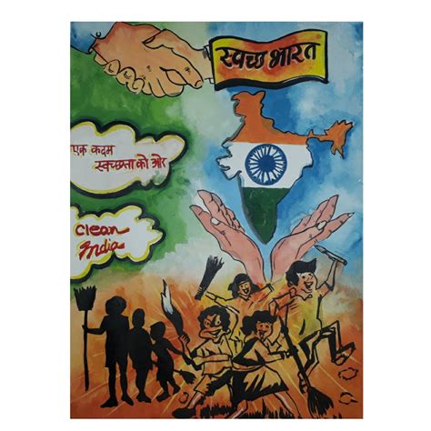 Swachh Bharat Abhiyan | Poster drawing, Swachh bharat drawing ideas, India painting