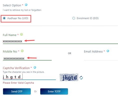 How To Check Aadhaar Card (UID) Number Online - BankingIdea.org