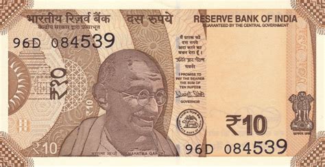 10 rupee indian currency notes - Khojo India