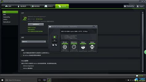 nVIDIA GeForce Game Ready Driver(游戏显卡驱动)v546.33WHQL版-下载集