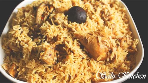 Easy & Tasty Arabic Rice / Kabsa Rice - YouTube