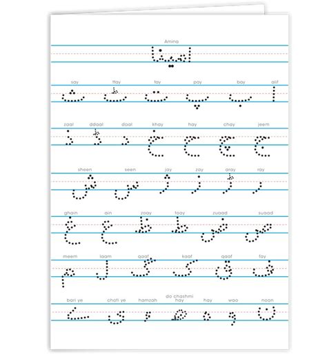 Marvelous Urdu Worksheets For Kg 2 Big Letter Printouts