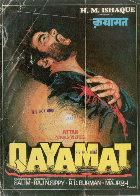 Qayamat Movie Release Date : Ajay devgan, urmila matondkar and mahima ...