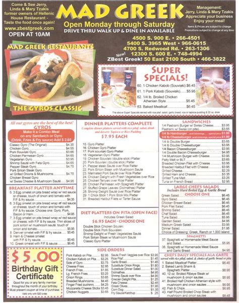 SLC Greek Restaurant Menus Archives - SLC menu