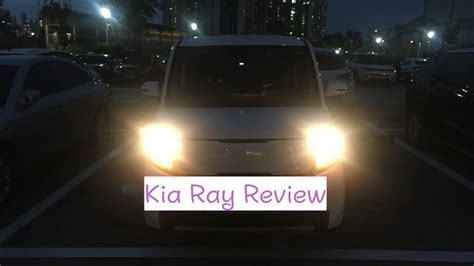 [주관적 review] KIA Ray (경차) #kia #레이 #경차 - YouTube