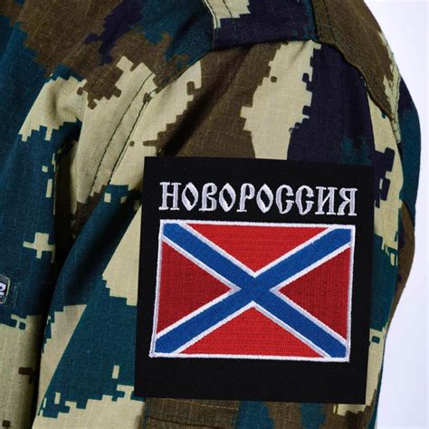 Novorossiya Flag Patch | Soviet Russian Army