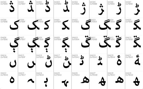 Adobe Arabic Windows font - free for Personal