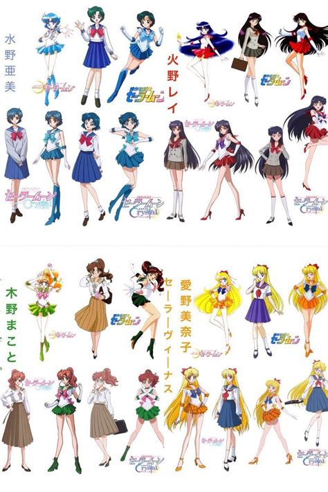 I hated the animation of sailor moon crystal season 1,2 (With images ...