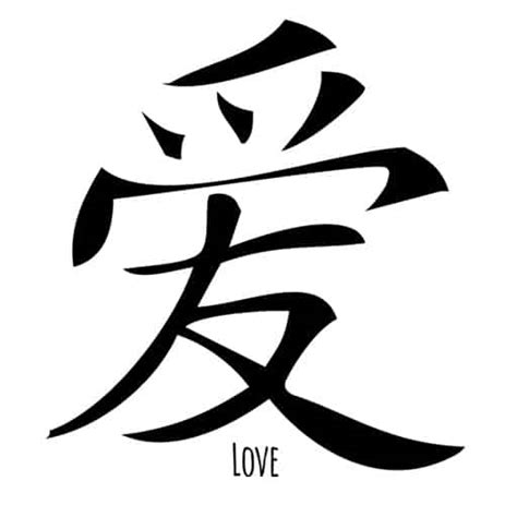 Chinese Love Tattoos: 8 Inspiring Ancient Chinese Love Poems