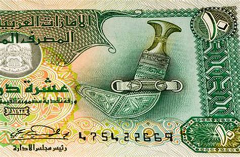 Symbols On UAE Coins & UAE Currency Notes What They Mean - Gulfinside