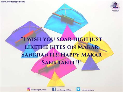 150+ Best Sankranti Wishes | Happy Sankranti | Words Are God