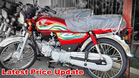 Honda CD 70 latest price in Pakistan - Pakistan Observer