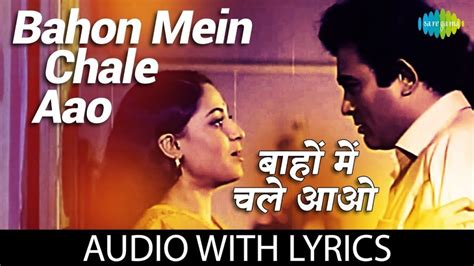 Lyrics Baahon Me Chale Aao | Anamika| Bollywood Product