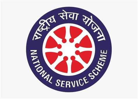 Download Nss Logo - National Service Scheme Logo Png PNG image for free. Search more high ...