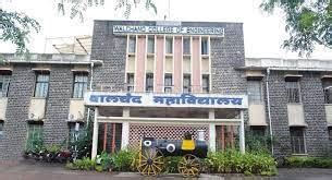 Walchand College of Engineering [WCE], Sangli: Courses, Fees, Placements