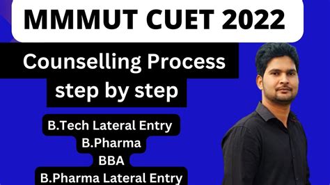 MMMUT CUET Counselling 2022 Step By Step || MMMUT BTech Lateral Entry ...