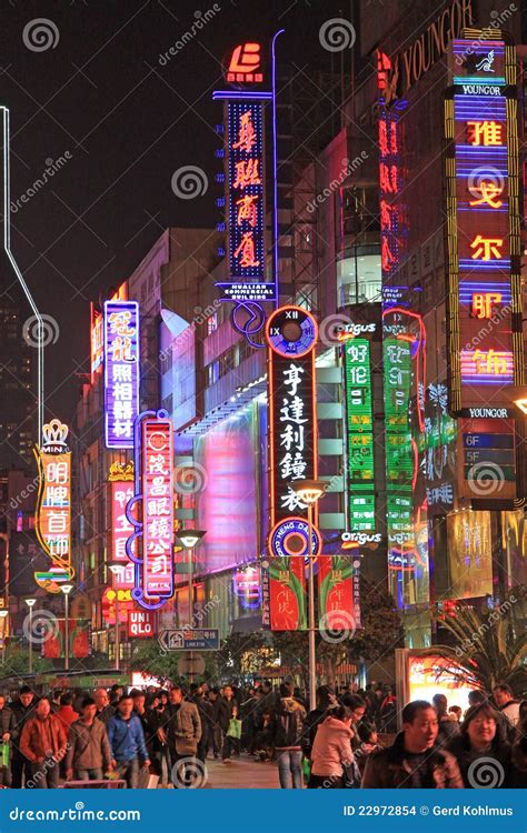 Nanjing Road at night editorial stock image. Image of colour - 22972854