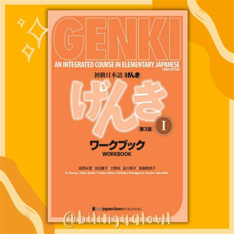 Genki I & II Textbook and Workbook (3rd Edition) | Shopee Philippines