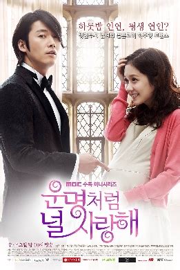 You Are My Destiny (2014 TV series) - Wikipedia