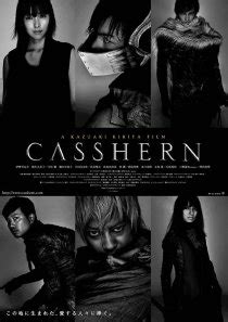 Casshern (film) - Wikipedia