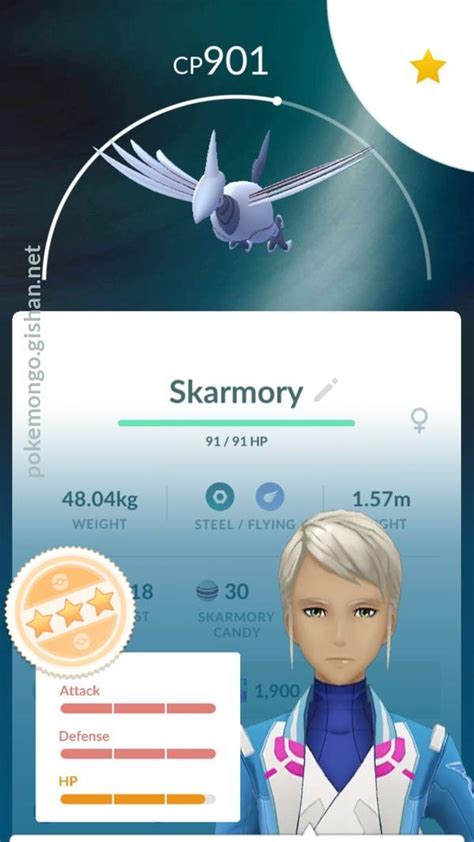 Skarmory - Pokemon Go