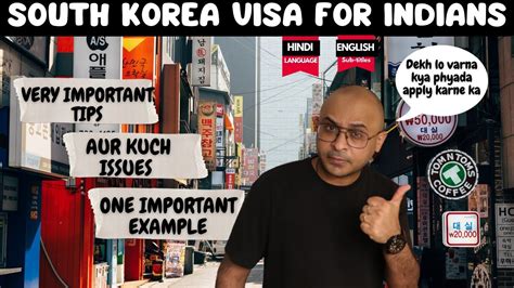 South Korea Visa | South Korea visa application- Keep these things in mind - YouTube