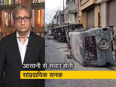 Ravish Kumar: Latest News, Photos, Videos on Ravish Kumar - NDTV.COM