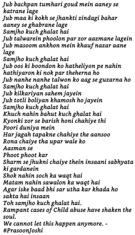 Prasoon Joshi’s Poem On The Ryan International Case Will Tear You Up