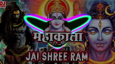 Mahakal Vs Jai Shree Ram - Jai Bholenath | Bhakti Dj Song 2024 | Jai Shri Ram | Jai Mahakal song ...