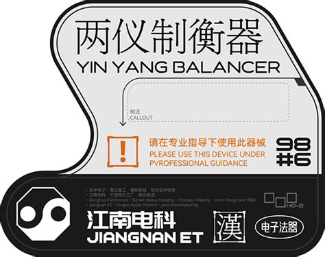 标签贴纸设计Label Sticker Design - #1~9 on Behance | Sticker design, Stickers, Design