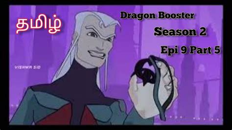 Dragon Booster Tamil | S2 Episode 9 part 5 | #DragonBooster # ...