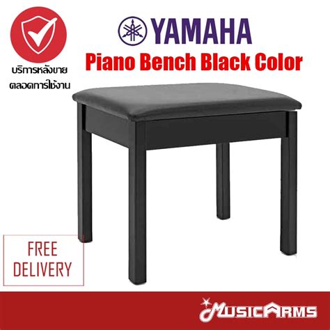 Yamaha P-Series เก้าอี้เปียโน Yamaha P-Series Music Arms | Shopee Thailand