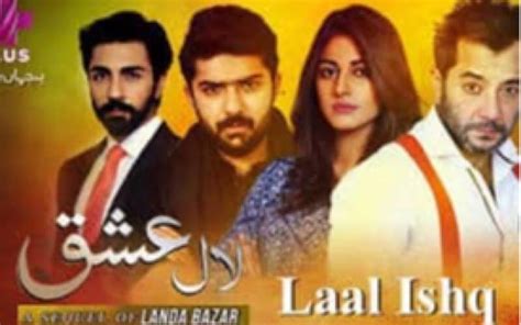 Laal Ishq Episodes 20-23 Review - Still Going Strong | Reviewit.pk