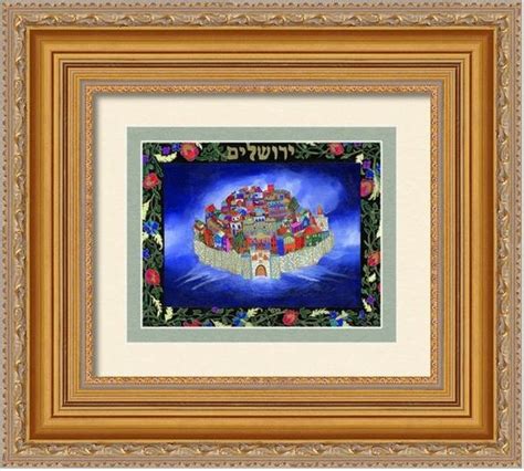 Jerusalem Above PRINT Wall Art Canvas Wall Decor Art Home