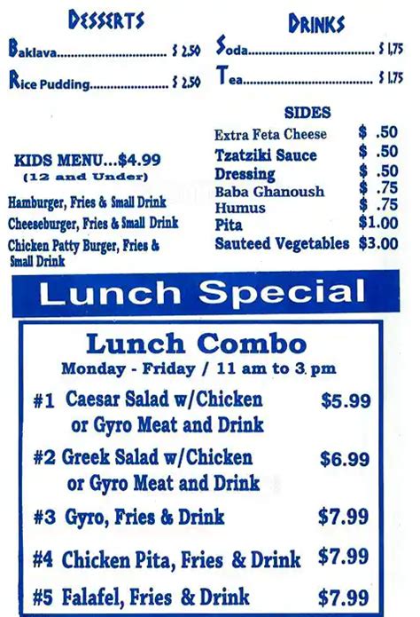 Menu at Greek Cafe, Fort Worth, Heritage Trace Pkwy