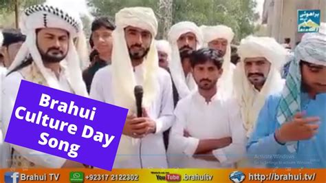 Brahui Culture Day Song | Brahui Inayat Lehri | براھوئی کلچر نا باروٹ زیبدارو شعر اس - YouTube