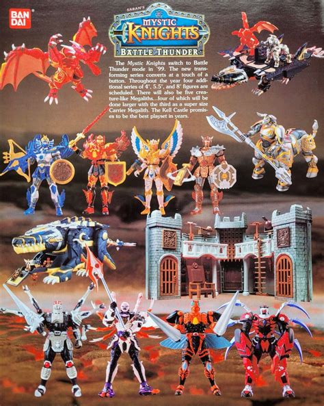 RARE! 1999 MYSTIC KNIGHTS Battle Thunder BANDAI Action Figures = Promo ...