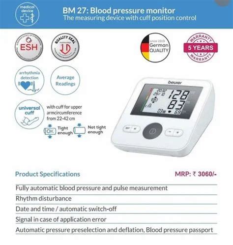 Bm 27 Beurer Blood Pressure Monitor at Rs 2099 in Ahmedabad | ID: 24214534697