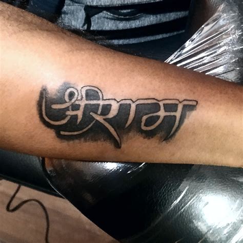 Learn 82+ about jai shri ram tattoo super cool - in.daotaonec