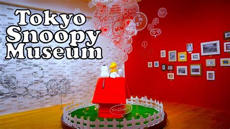 The snoopy museum - bappanel