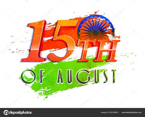 Text 15Th August Indian Flag Colors Stock Vector by ©YAY_Images 622185632