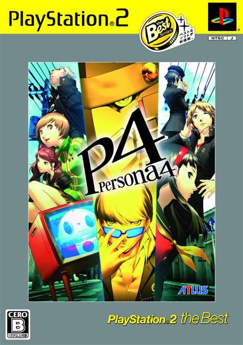 Shin Megami Tensei: Persona 4 Box Shot for PlayStation 2 - GameFAQs